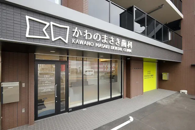 8786 kawanomasaki